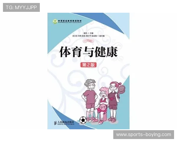 爱体育带来的健康生活方式与积极心态探讨 爱体育带来的健康生活方式与积极心态探讨