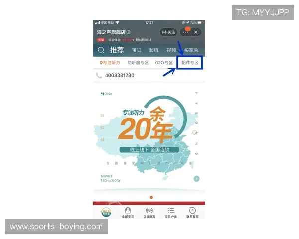 亚博YaBo官方旗舰店：多渠道多平台同步销售，确保每一位客户都能轻松购买到心仪商品
