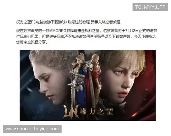 爱游戏注册游戏的优势，让你体验游戏新玩法