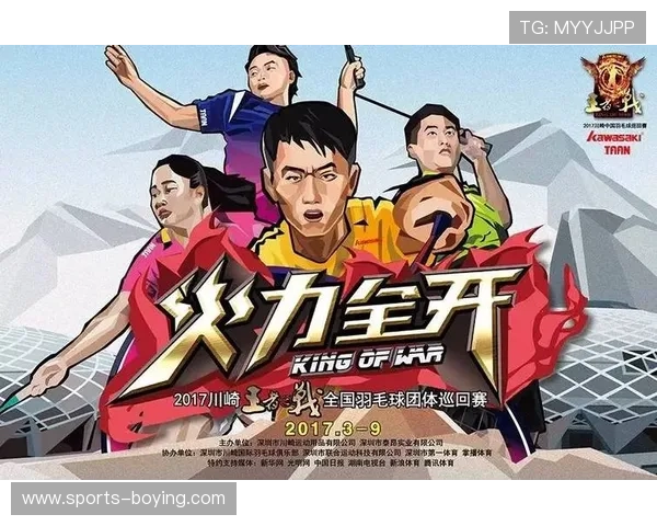 球友体育赛程查询工具,轻松获取各类比赛时间安排与结果 球友体育赛程查询工具,轻松获取各类比赛时间安排与结果