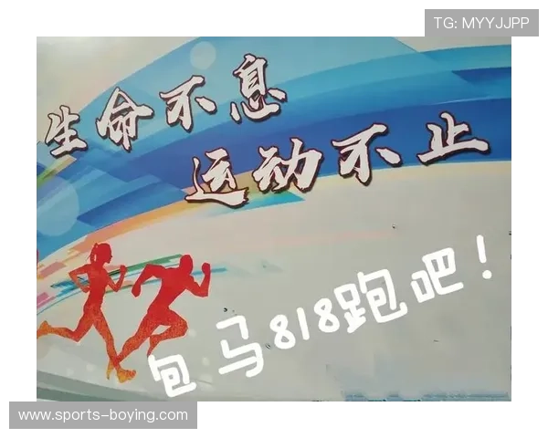 畅游爱体育中文站，获取丰富的体育知识和赛事分析