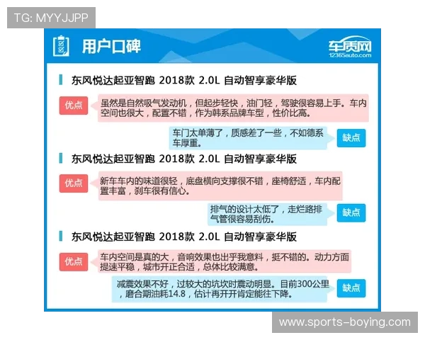 开云网娱乐app用户评价与口碑分析报告