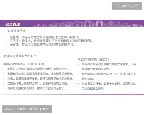 NG南宫旗舰厅登录线路最新安全稳定的访问指南推荐