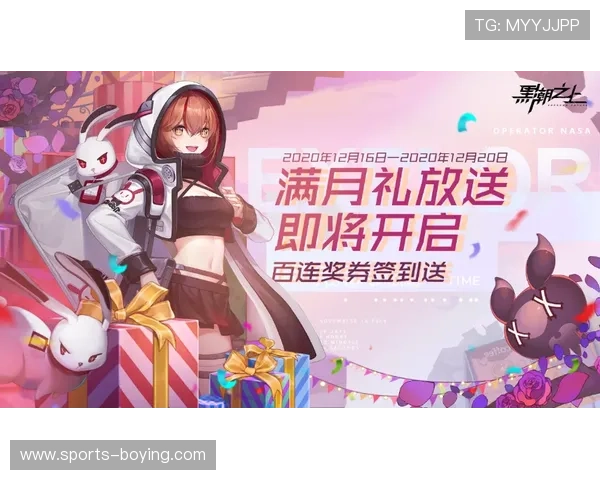 九游体育入口最新优惠活动,注册登录享受丰富福利与奖励 九游体育入口最新优惠活动,注册登录享受丰富福利与奖励