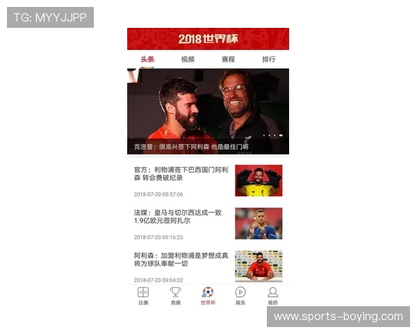 尊龙体育app下载：用户评价与使用体验分享帮助新手入门