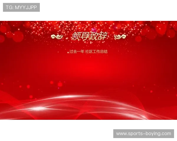 中欧体育官方网站会员权益与积分奖励制度全面解析 中欧体育官方网站会员权益与积分奖励制度全面解析