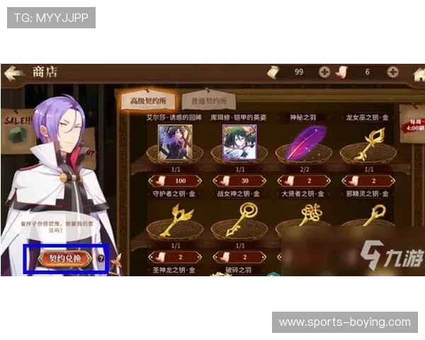 易发体育下载官网详细介绍游戏特色与玩法攻略，助你成为体育游戏中的高手玩家