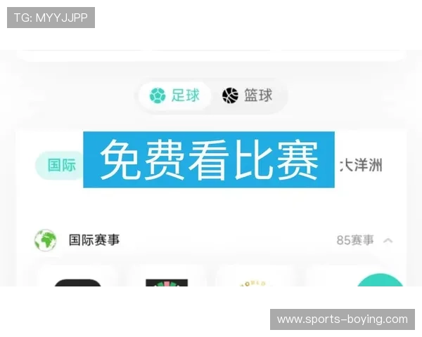 在直播吧体育直播吧篮球频道轻松找到最新热门赛事直播内容满足不同用户的观看需求 在直播吧体育直播吧篮球频道轻松找到最新热门赛事直播内容满足不同用户的观看需求